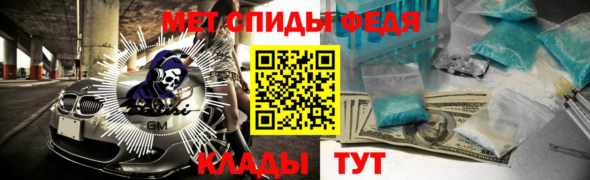 Amphetamine Premium Подольск