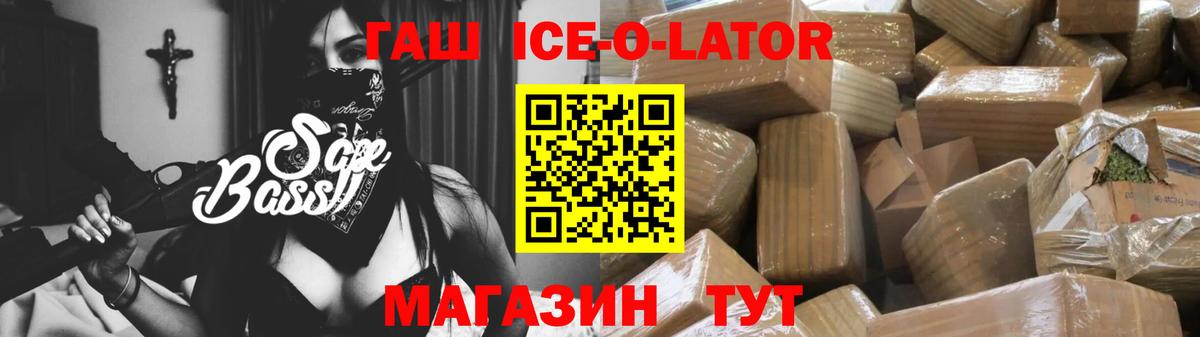 ГАШИШ  Вход с VPN  Подольск  ГАШИШ Изолятор 