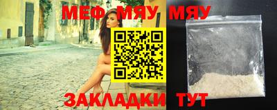 шишки Нальчик