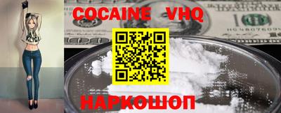 твердый Новозыбков