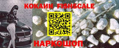 Альфа ПВП Наро-Фоминск
