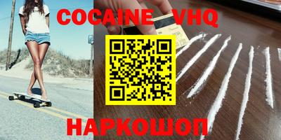 ECSTASY Новокубанск