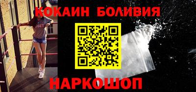 mix Новодвинск