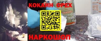 ECSTASY Новокубанск