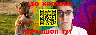 ECSTASY Новокубанск
