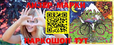 ECSTASY Новокубанск