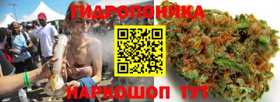 бутират Нарткала