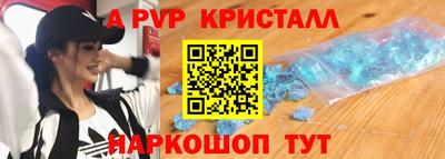 твердый Новозыбков