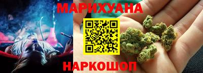 шишки Нальчик