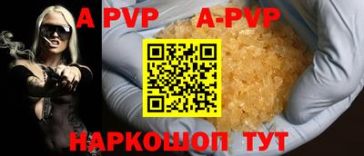 твердый Новозыбков