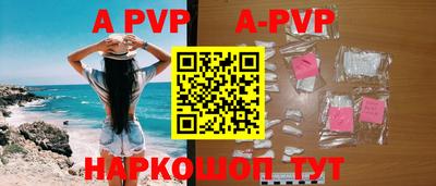 твердый Новозыбков