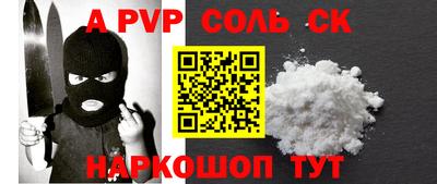 твердый Новозыбков
