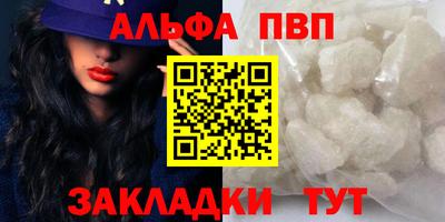 твердый Новозыбков