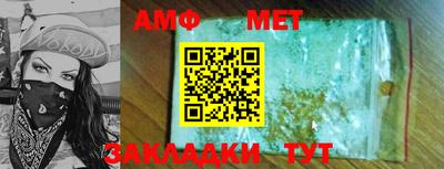 ECSTASY Новокубанск