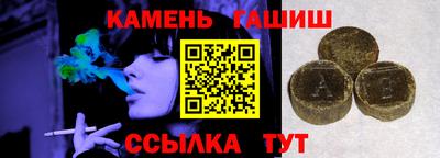 твердый Новозыбков