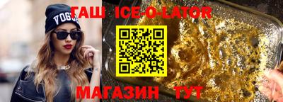 твердый Новозыбков