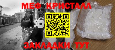 бутират Нарткала