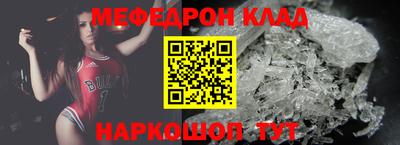 твердый Новозыбков