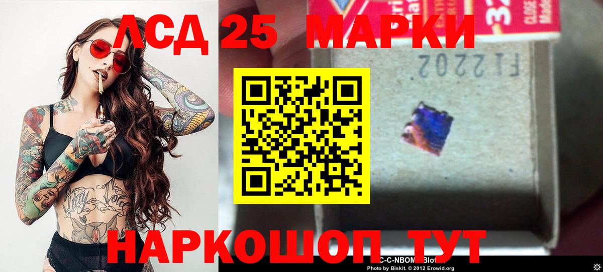Подольск  Лсд 25 экстази ecstasy  Лсд 25 экстази ecstasy  Вход с VPN 