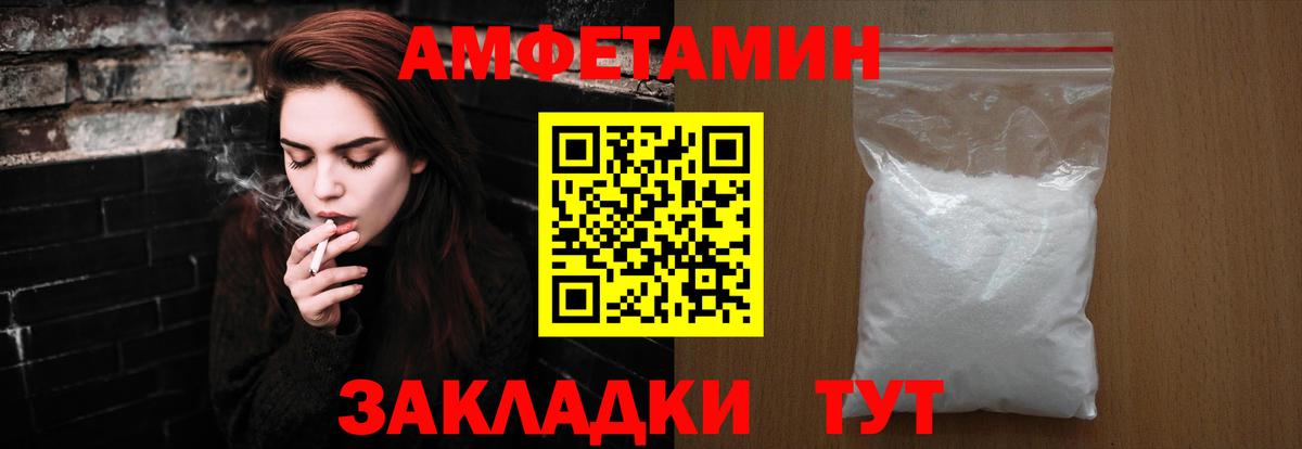 Первитин  Метамфетамин Methamphetamine  Вход с VPN  Подольск 