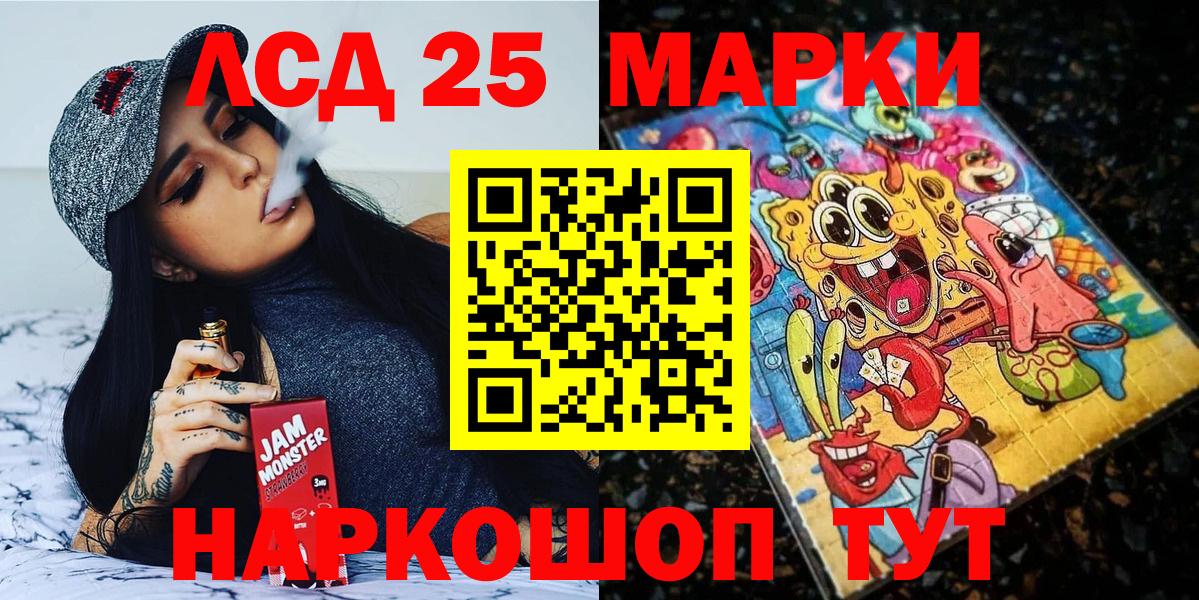 Марки N-bome 1,5мг Подольск