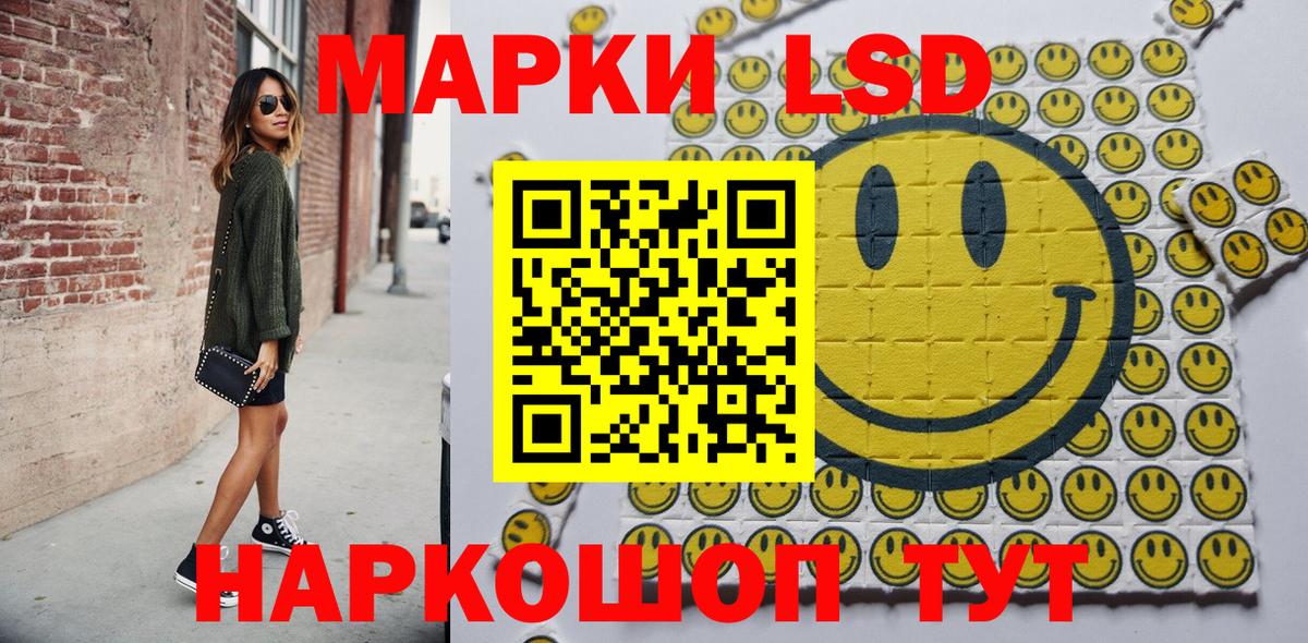 Марки N-bome 1,8мг  Вход с VPN  Наркотические марки  Марки N-bome 1,8мг  Подольск 
