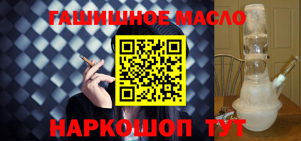 ТГК вейп с тгк  ТГК жижа  Вход с VPN  Подольск 