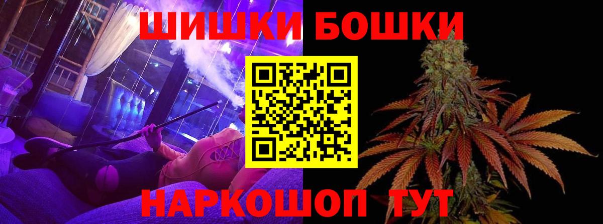 Канабис Ganja  МАРИХУАНА индика  Подольск  Марихуана марихуана  Вход с VPN 